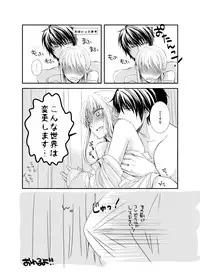 [Saiki (Xichem)] えろいのまとめ (Umineko no Naku Koro ni)