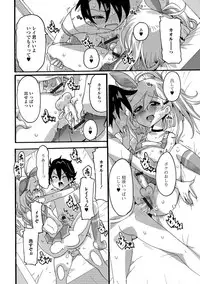 [Anthology] Gekkan Web Otoko no Ko-llection! S Vol. 29 [Digital]