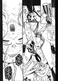 Men's Dolphin 2001-02-01 Vol.18