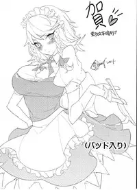 (C81) [Turtle.Fish.Paint (Abi Kamesennin)] Touhou Joku You Tsuki (Touhou Project)