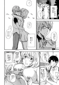 (C77) [Kensoh Ogawa (Fukudahda)] Tricolore (Bakuman) [Decensored]