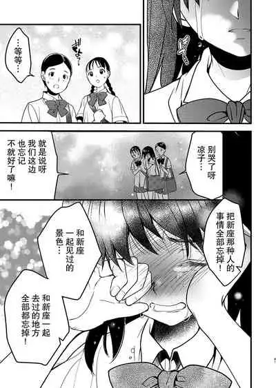 [Toko-ya (HEIZO, Kitoen)] Kurai Ie IV [Chinese] [脸肿汉化组] [Digital]