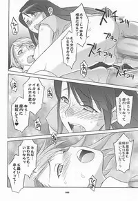 (COMIC1☆7) [Wagamama Dou (Syowmaru, NIO)] Wagamama Antholo (Various)