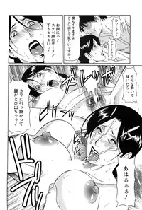 Action Pizazz SP 2009-03