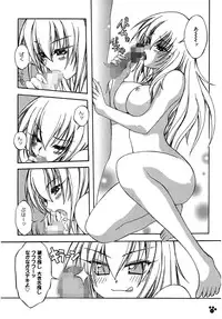 [Amaori Tatsuki] LOVELOVE SWEET [Digital]