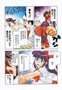 (C62) [Kacchuu Musume (Various)] Shiritsu Sangendou Gakuen Koubaibu 6 Gou