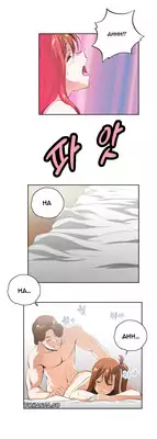 [Husky guy] SStudy Ch.0-37 (English) (YoManga) (Ongoing)