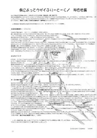 the ADDICTIVE 4 (various)