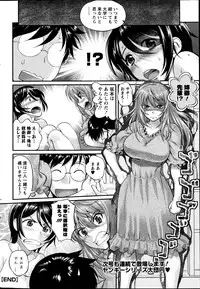 Action Pizazz DX 2013-06