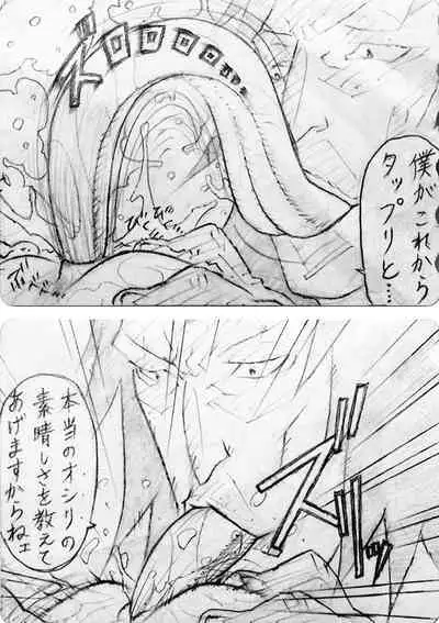 [Jigoku Gokuraku-Maru] Neighbouring Onii-chan and... (Sequel/Ongoing)