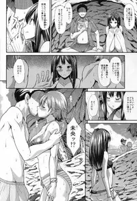 (C88) [Takemasaya (Takemasa Takeshi)] CINDERELLA ECSTASY Summer Vacation (THE iDOLM@STER CINDERELLA GIRLS)