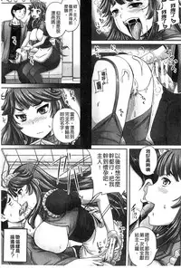 [Akigami Satoru] Choukyou→Kuppuku→Nikudorei [Chinese]