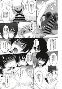 [MOON RULER (Tsukino Jyogi)] moonruler chronicle .5 (Various) [Digital]