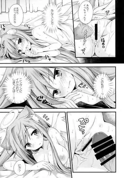 [Momo9 (Shiratama Yomogi)] Neko Tenshi-sama [Digital]