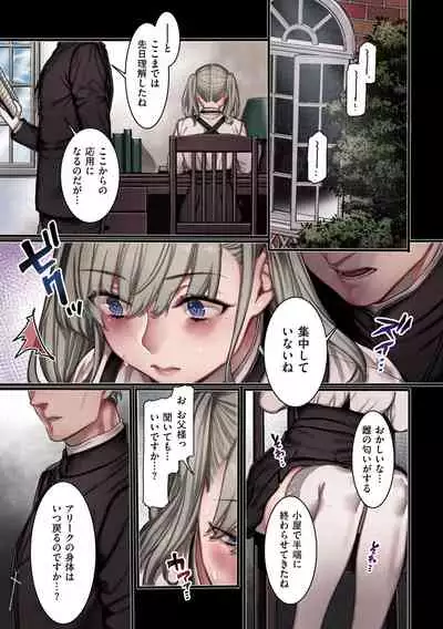 Yolki Palki Sakuhinshuu 2