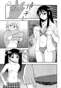 [Shinozaki Rei] Saimin Soukan