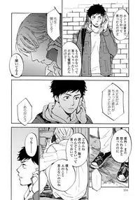 [Koyubi] Fujunai Process - Process of impolite love [Digital]