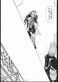 (C57) [METAL (Various)] MODEL SPECIAL 10 (Various)