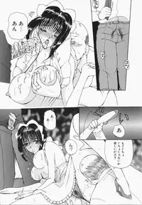 [Kurikara] Watashi no Sekai ga Kawaru Hi