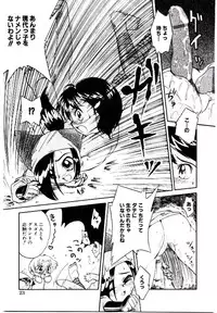 [Aji Maru] Virgo Girls M