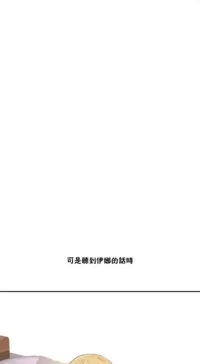 （周6）性教育 1-45 中文翻译（更新中）