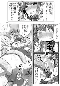 [Denki Potto] Chou Mahou Shoujo Haruna