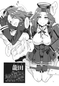 (COMIC1☆8) [Alice no Takarabako (Mizuryu Kei)] Sairoku Collection (Kantai Collection -KanColle-)