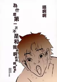 (COMIC1☆13) [Kansai Gyogyou Kyoudou Kumiai (Marushin)] Hishojo. (Fate/Grand Order) [Chinese] [無邪気漢化組]