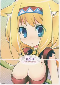 (C79) [AZA+ (Yoshimune)] Kirakira Mithra (Final Fantasy XI)