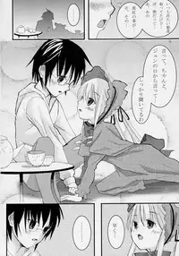 (SC28) [Enogu Shoujo (Kitsune)] Pure Crimson (Rozen Maiden)