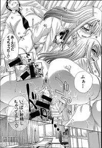 [Itaba Hiroshi] Aoi Fire Ch.1-4