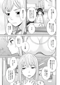 Action Pizazz DX 2017-05 [Digital]