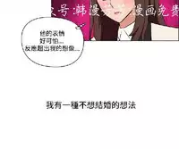 調教女大生【中文】