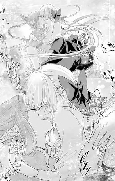 out bride —异族婚姻— 01-04 Chinese