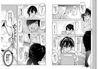 柊部長のパンストライン 5