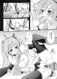 [Z-FRONT (Kagato)] Z-FRONT Soushuuhen