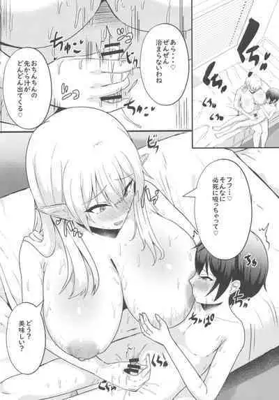 Boku no Heya ni Shoufu no Elf wo Shuukan shiteimashita Kanzenban