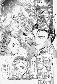 [Kikaku Koumei] Zetsurin Yarou McGwire! - McGwire The Iron Man