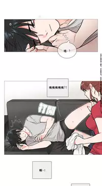 [The Jinshan] Sadistic Beauty Ch.1-16 [Chinese] [17汉化]