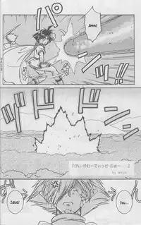 (C59) [HALOPACK (HALO)] SLAYERS SS-2 (Slayers) [English]