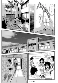 (C93) [Chimee House (Takapi)] Chiru Roshutsu 14