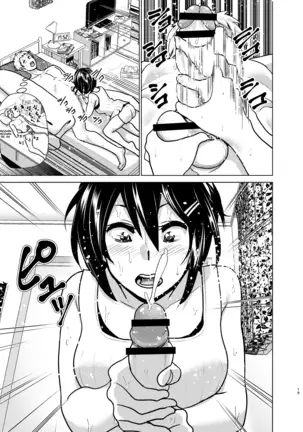 imouto no oppai ga marudashi datta hanashi sailor jooby