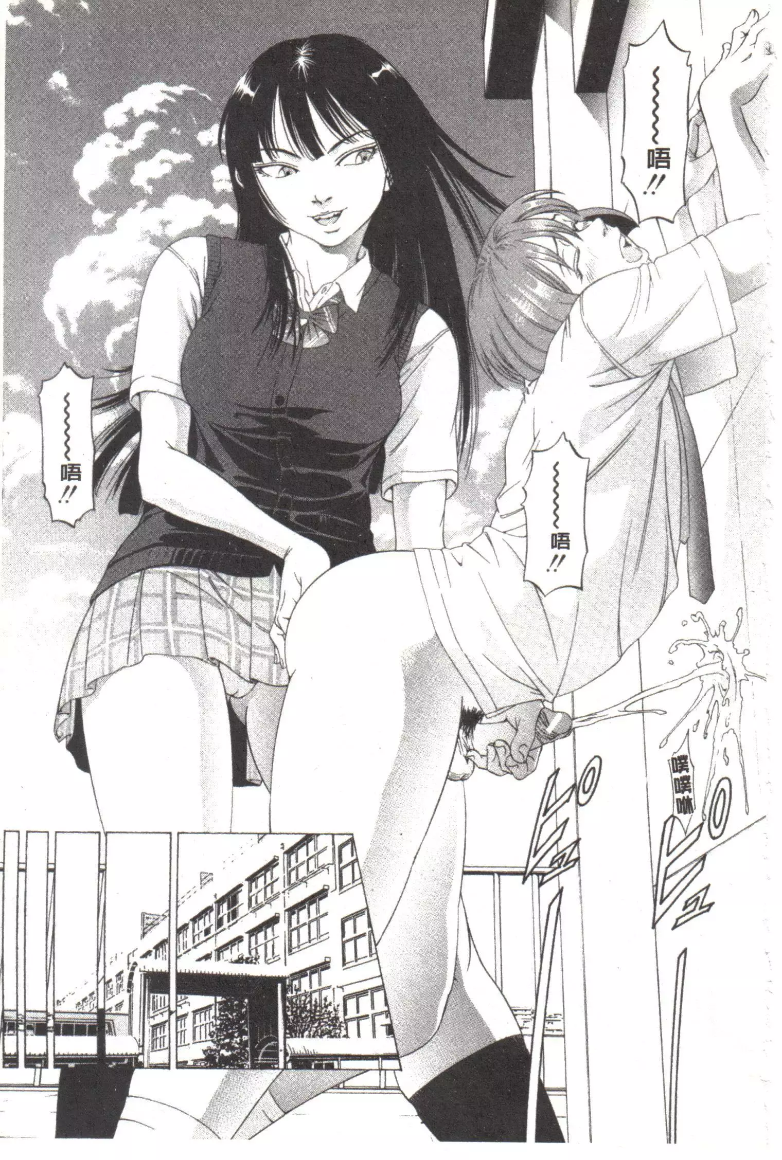 Kono Hentai Yarou! | 这个变态的家伙！