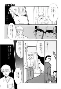 [Miyauchi Takeshi (Nekogen)] NEWS/CASTER