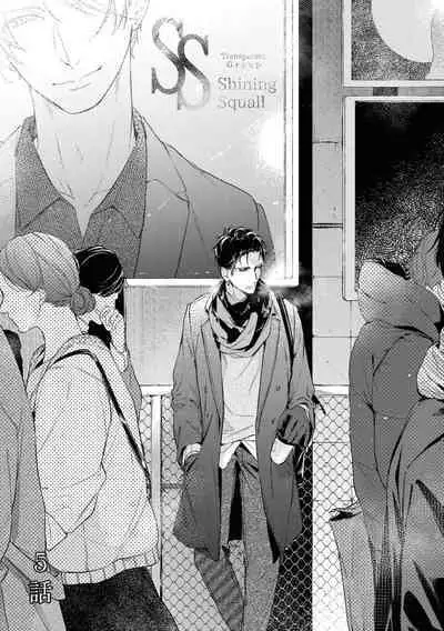 [Takiba, Minami Fuuko] Light of my life | 生命之光 02-05 [Chinese]