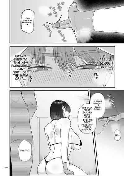 Make Heki Tsuke Yokka