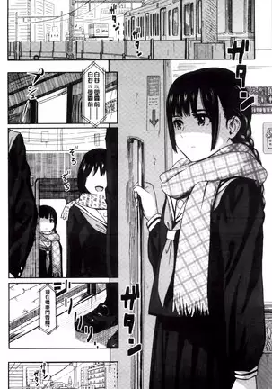 とくべつな毎日