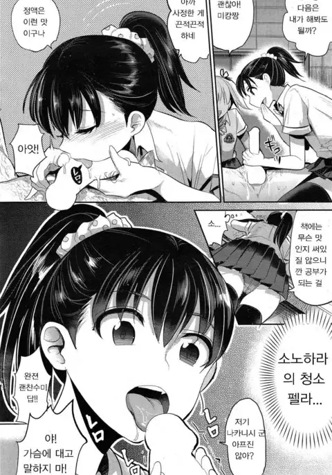 インサートTRYあんぐる