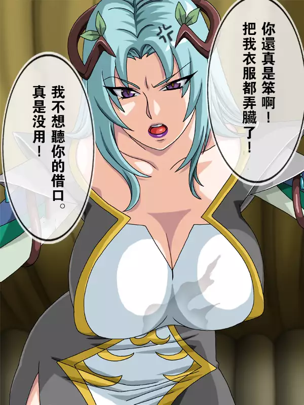 Puri Mama Gaiden Northa Meshimase!