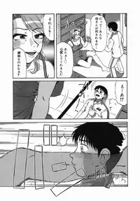 [Mishima Yuki] Shinya ni Youkoso - Welcome to midnight.